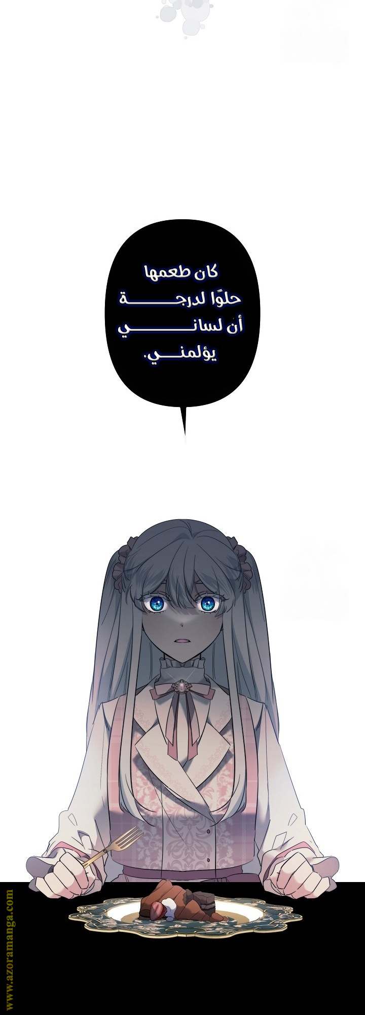 الصفحة 18