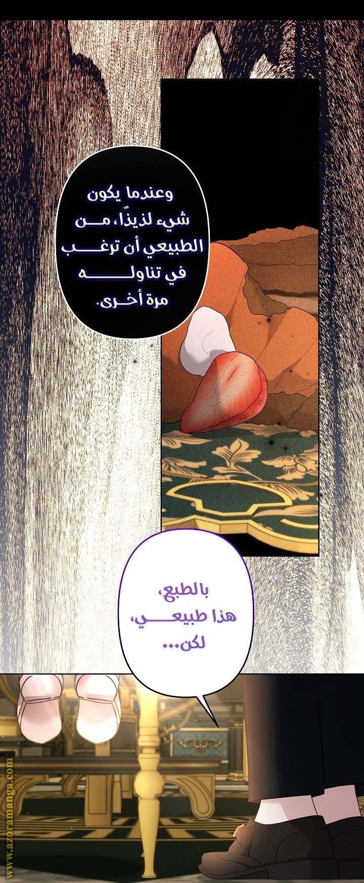 الصفحة 19