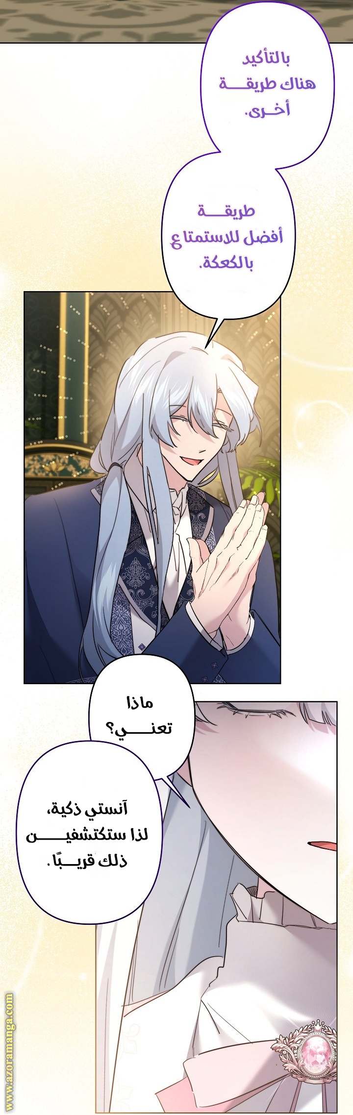 الصفحة 20