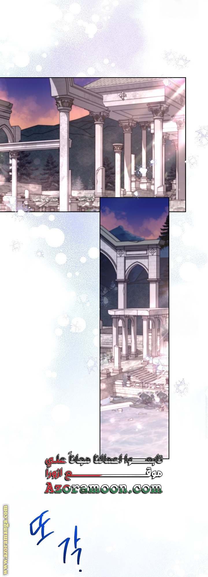 الصفحة 25