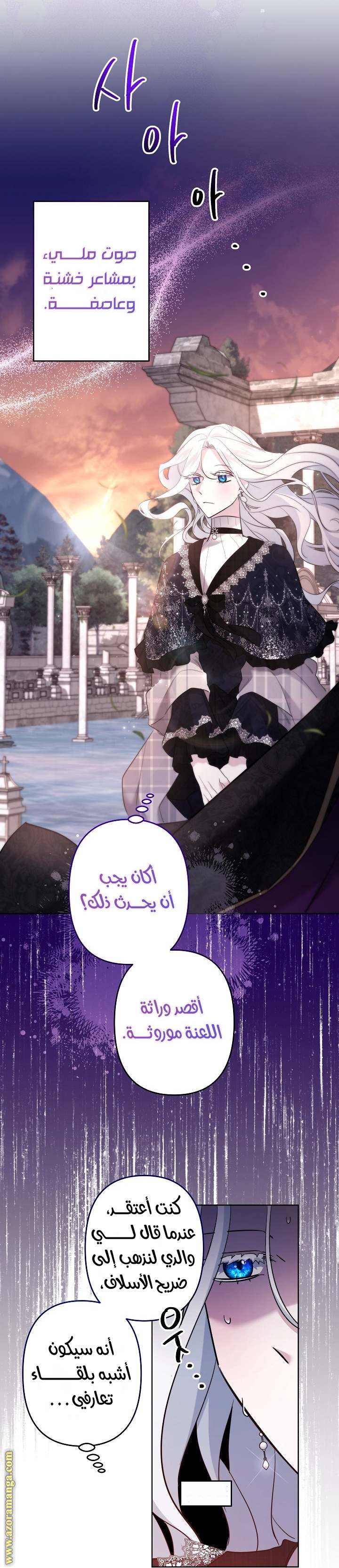 الصفحة 28