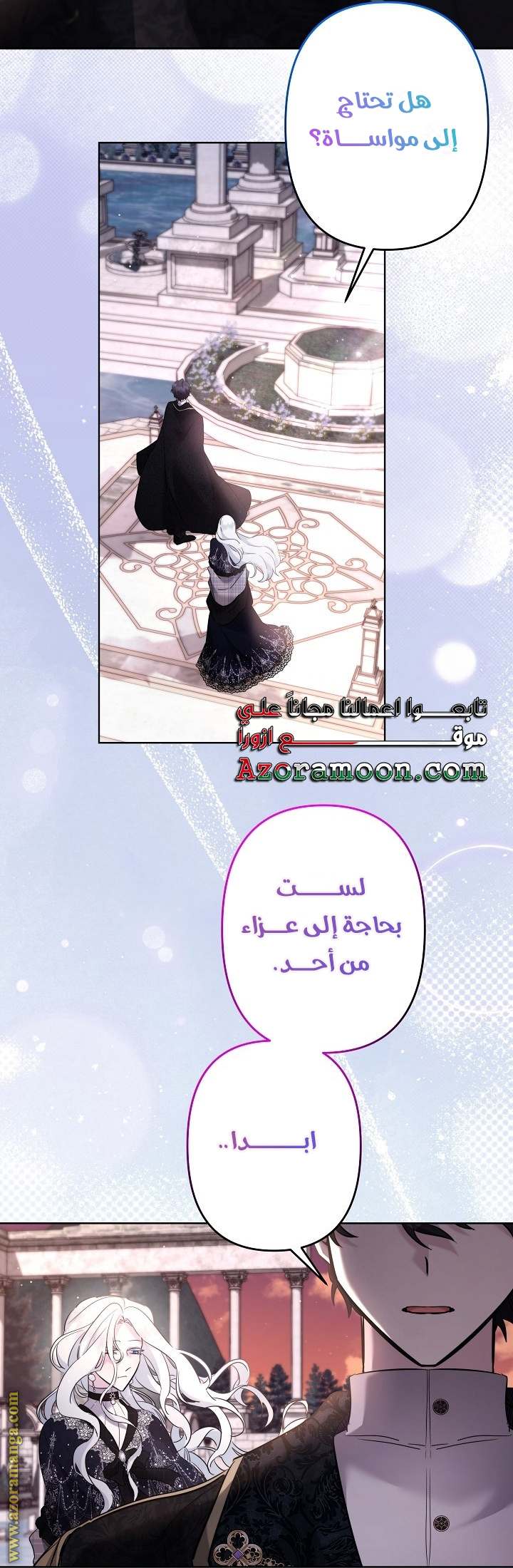 الصفحة 31