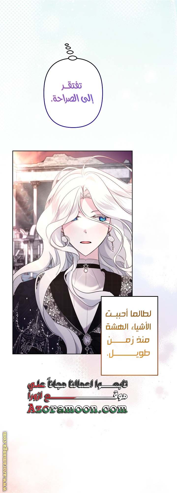 الصفحة 32
