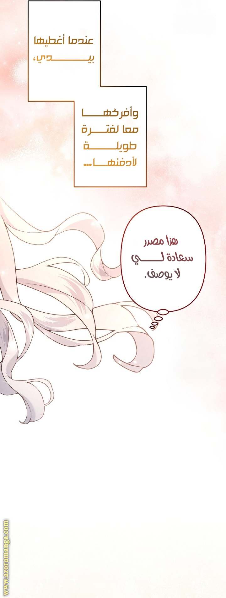 الصفحة 33
