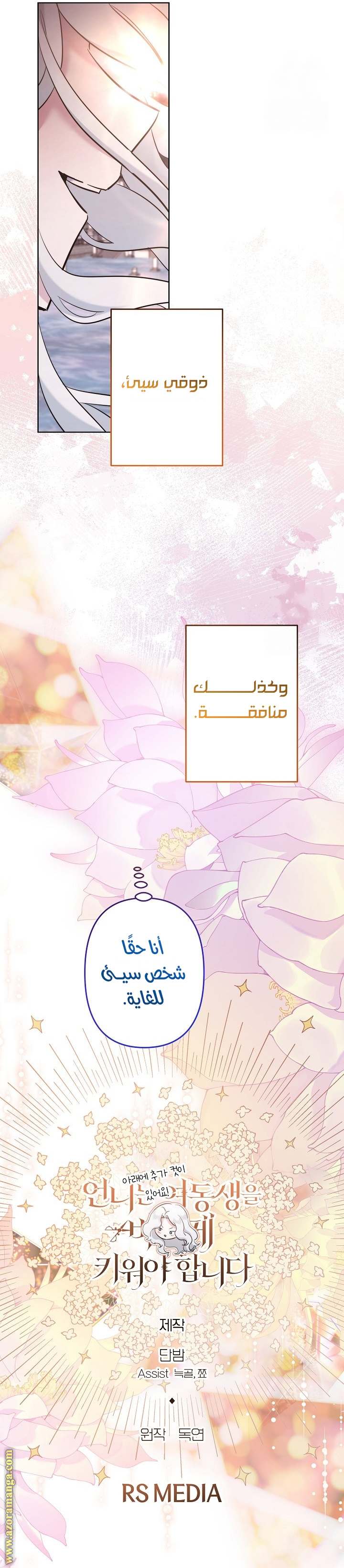 الصفحة 39