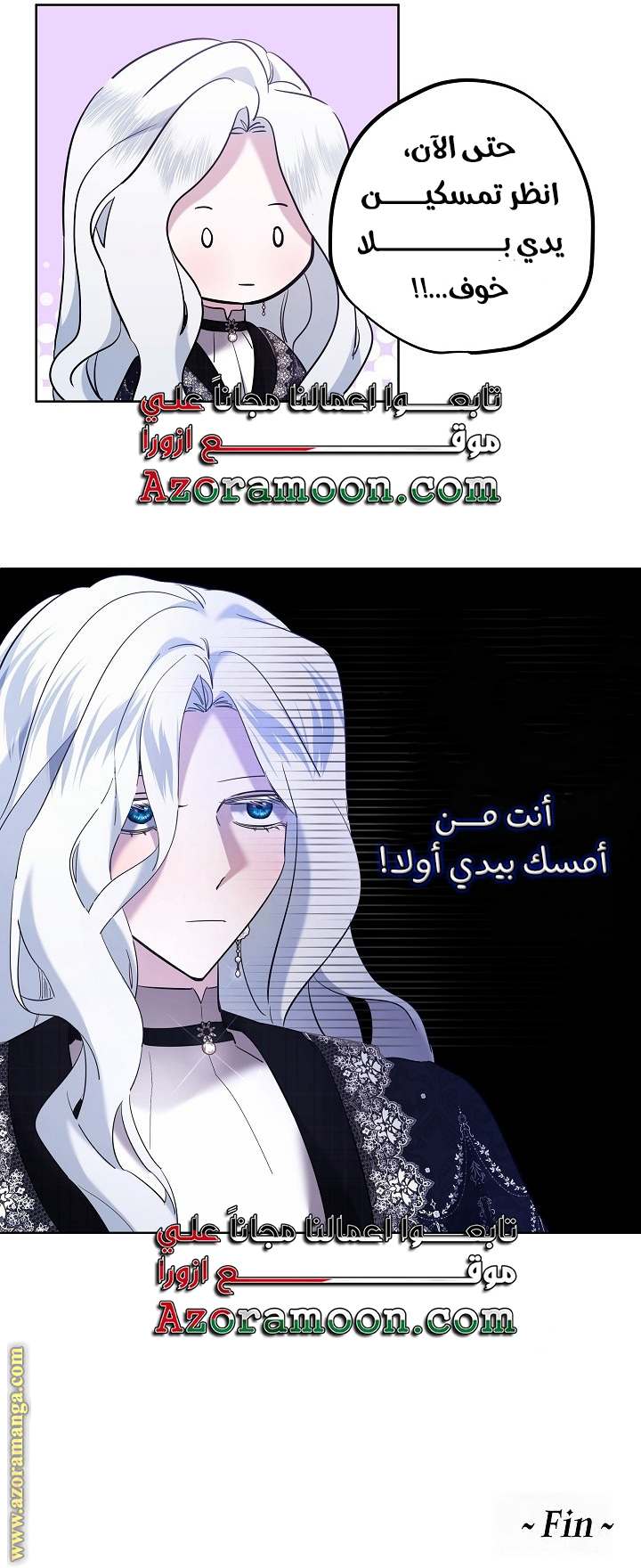 الصفحة 42