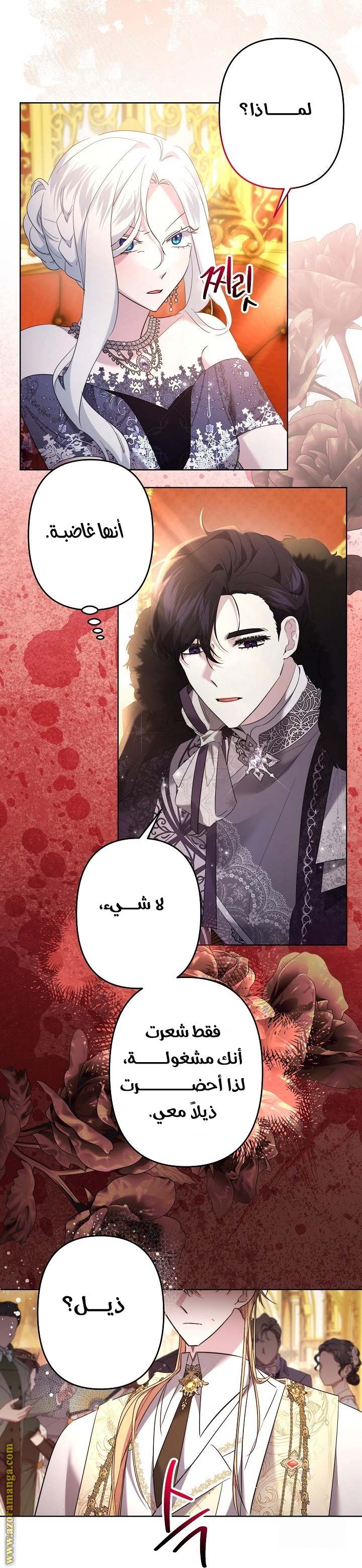 الصفحة 7