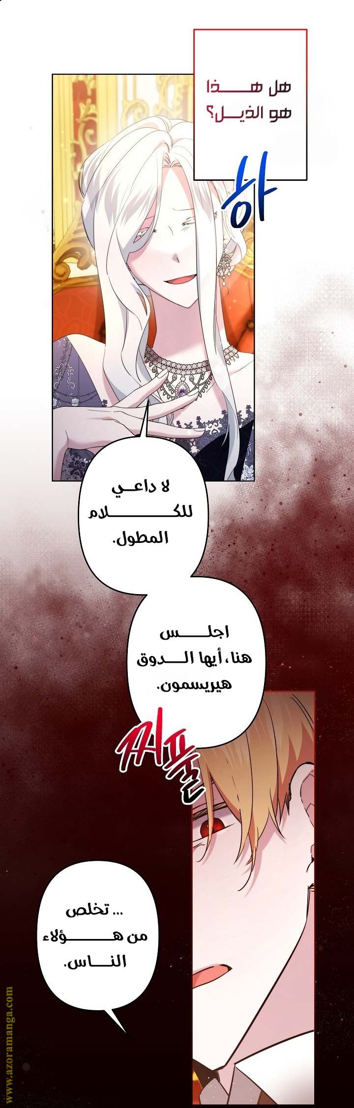 الصفحة 11