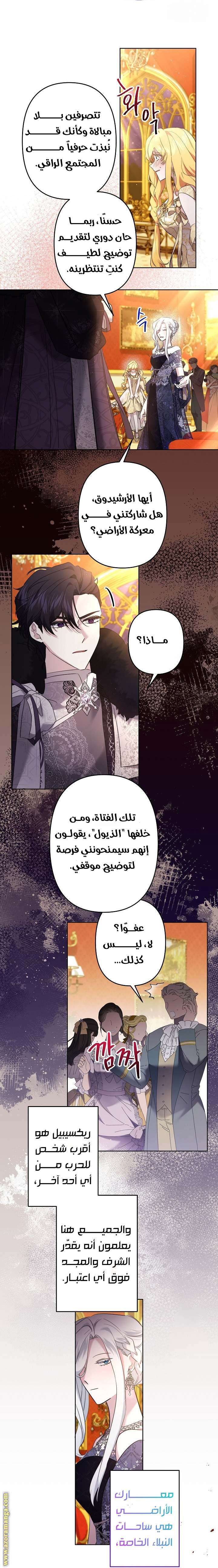 الصفحة 18