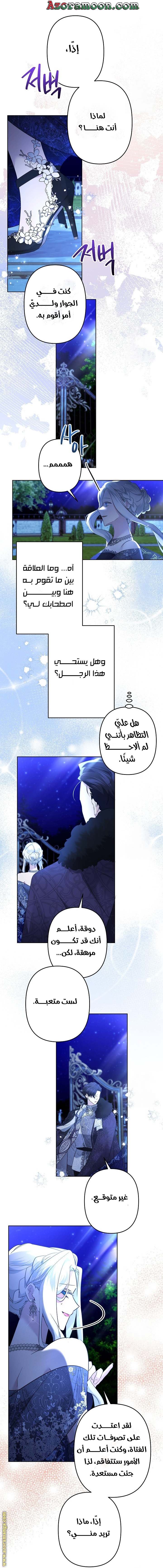 الصفحة 22