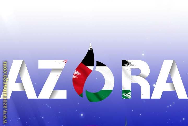 الصفحة 23