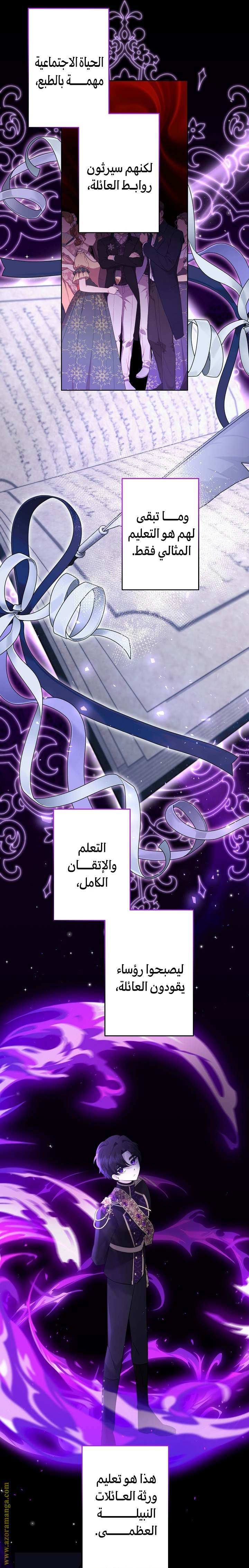 الصفحة 3