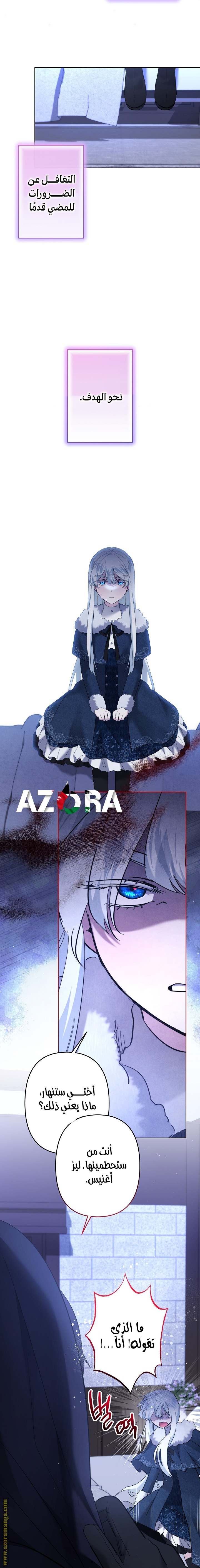 الصفحة 6