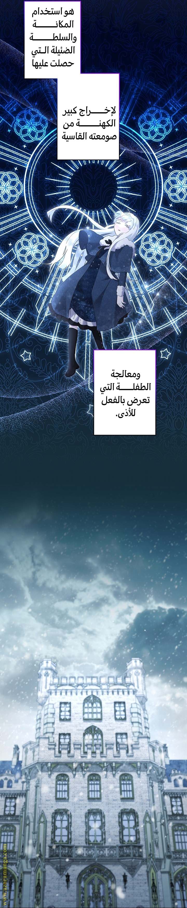 الصفحة 10