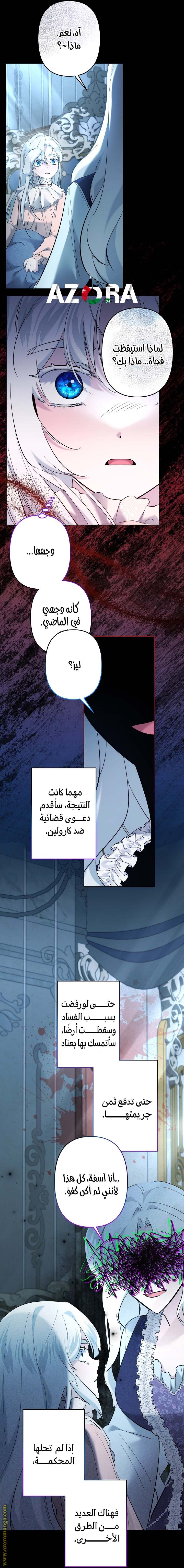 الصفحة 16