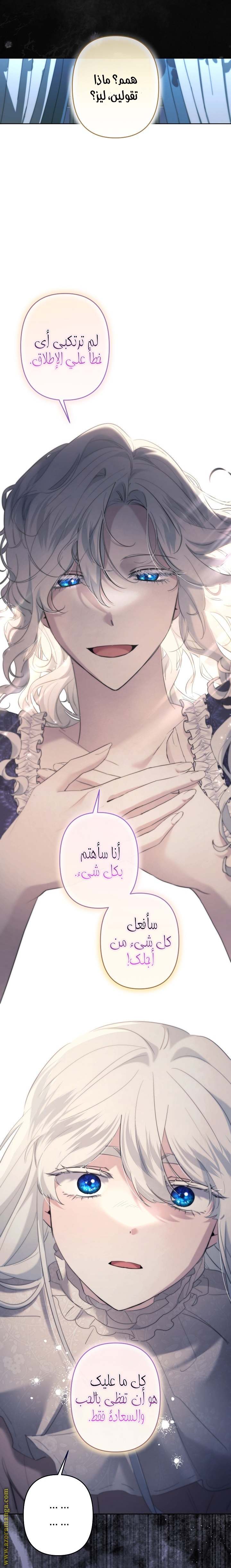 الصفحة 19