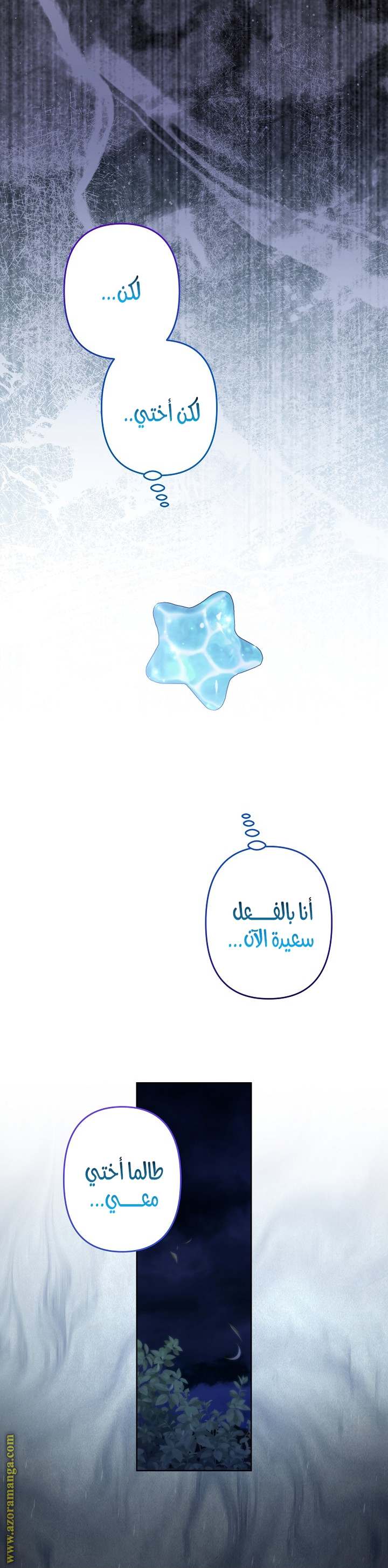 الصفحة 20