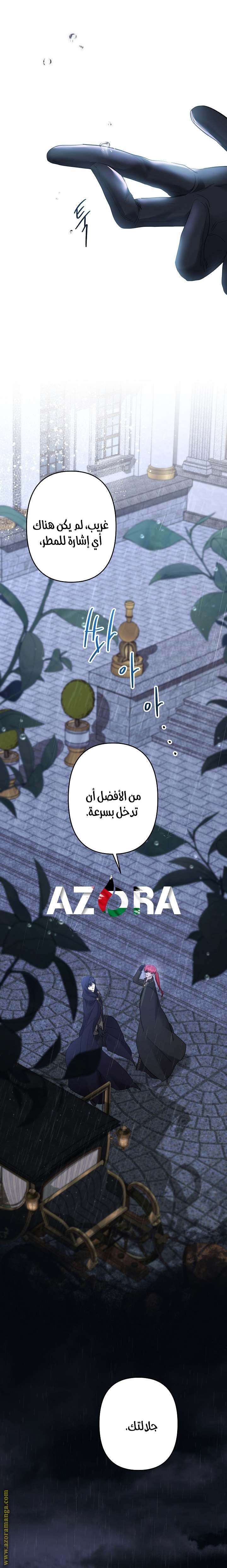 الصفحة 22