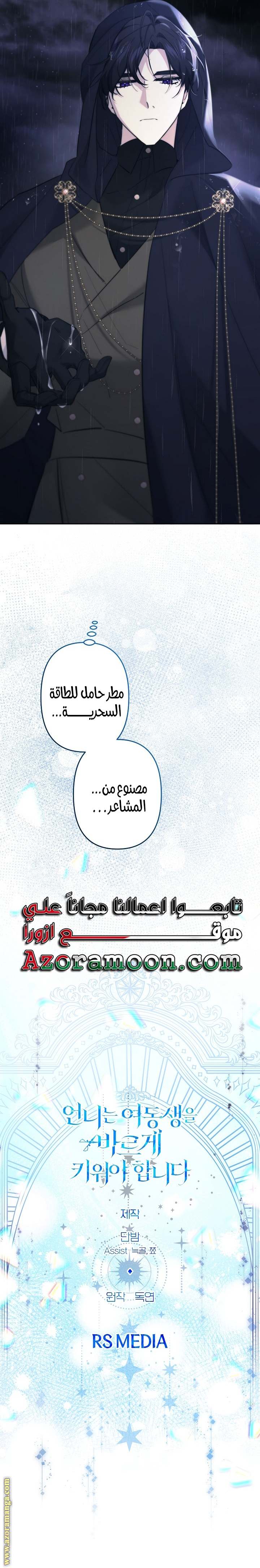 الصفحة 23
