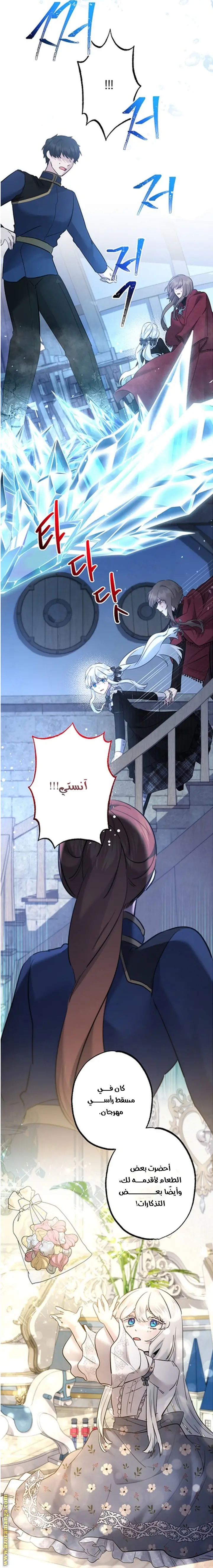 الصفحة 9