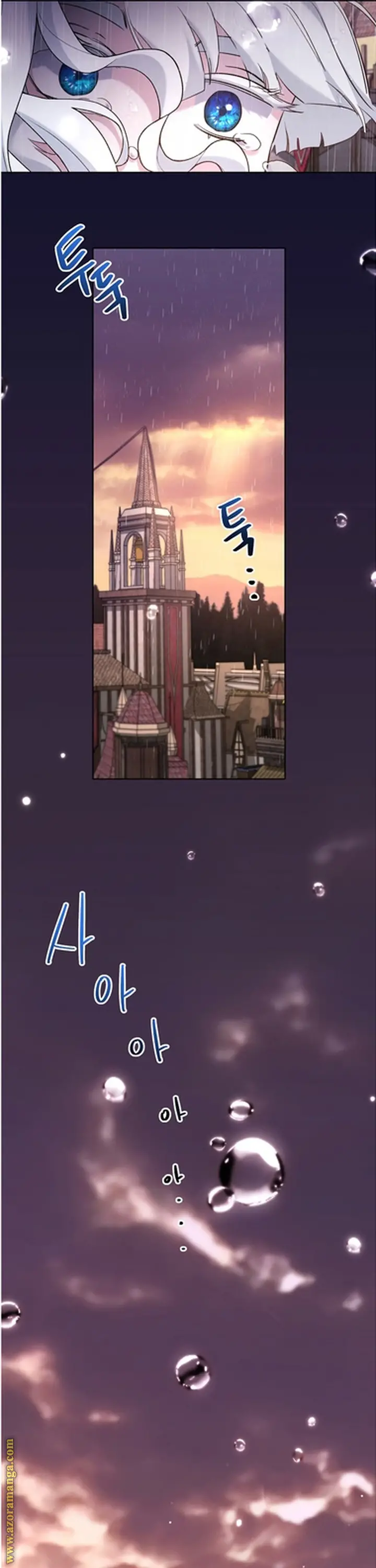 الصفحة 24
