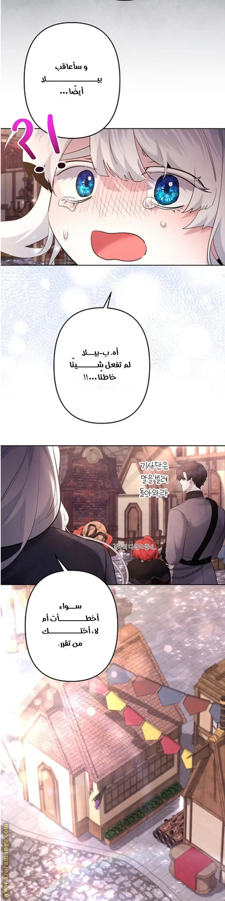 الصفحة 28