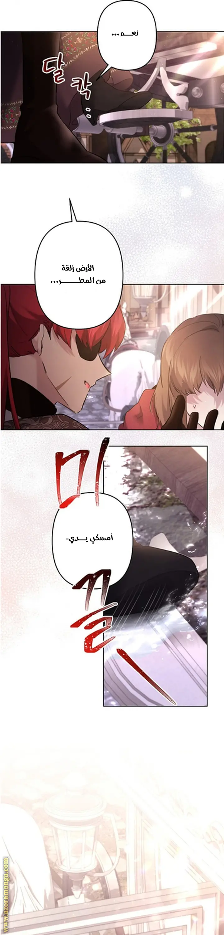 الصفحة 32