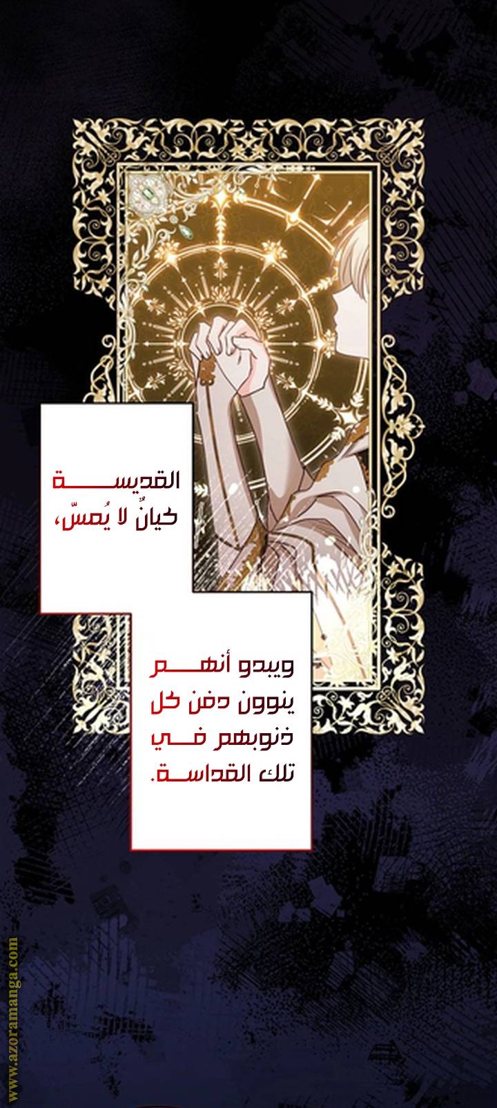 الصفحة 7