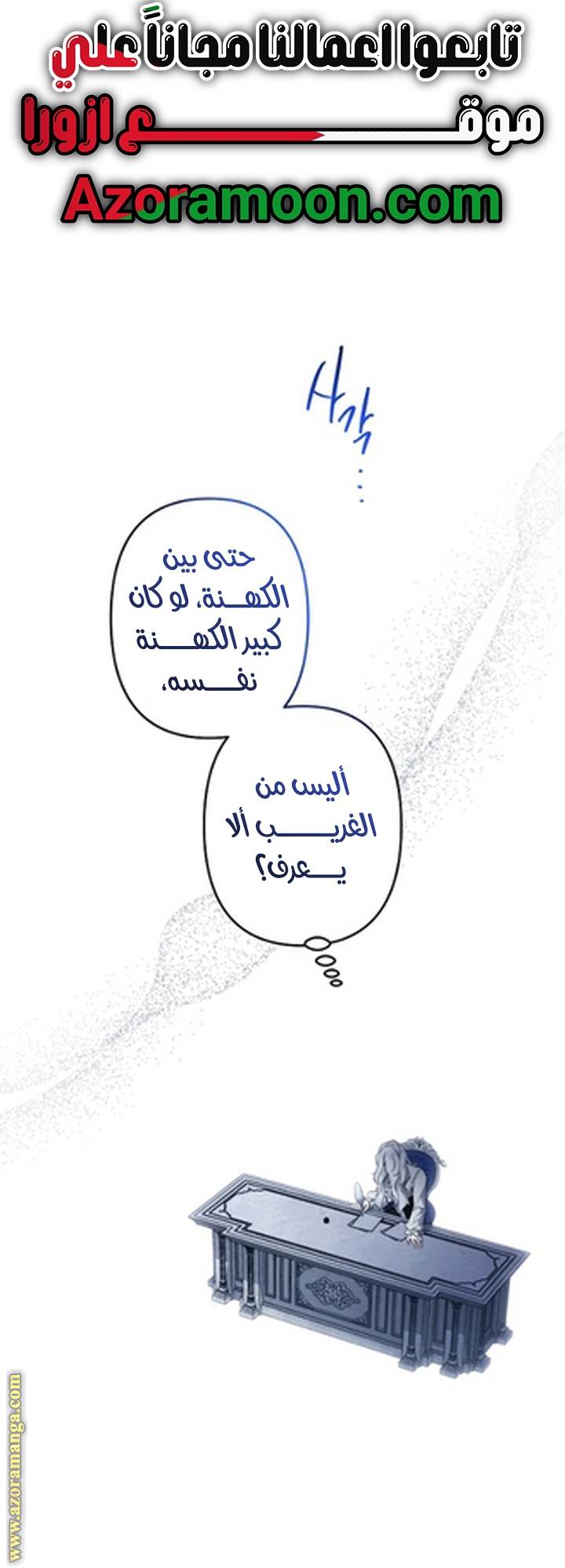 الصفحة 14
