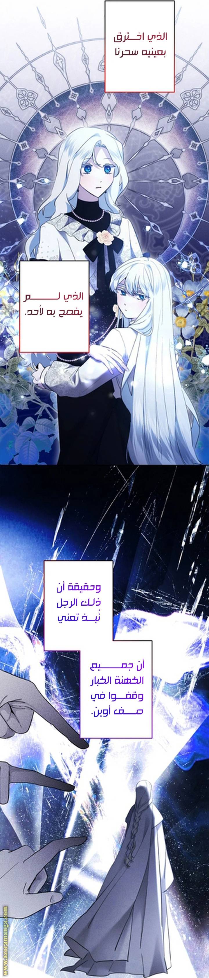 الصفحة 18
