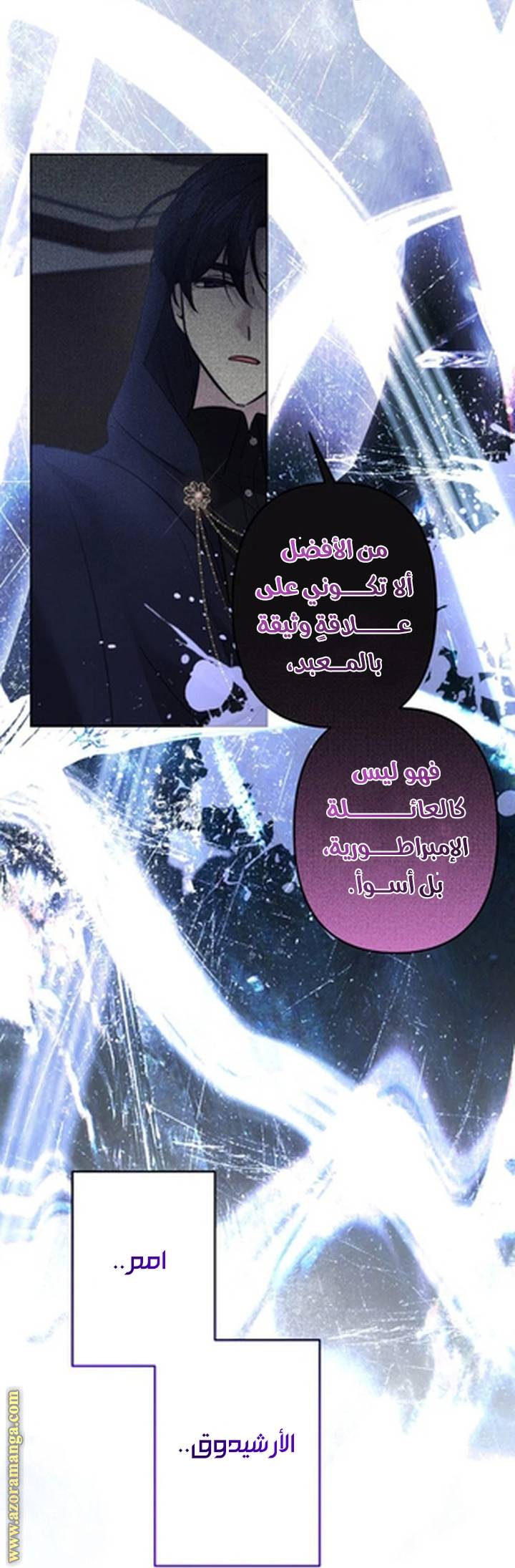 الصفحة 19