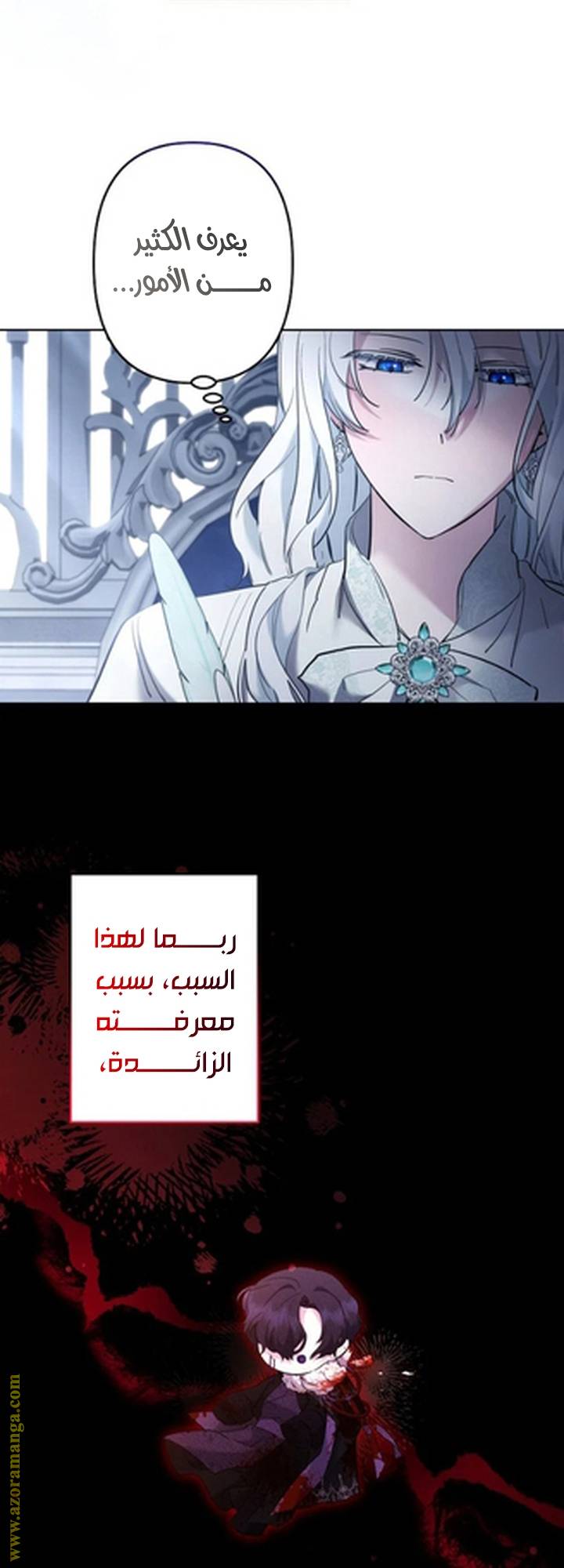 الصفحة 20