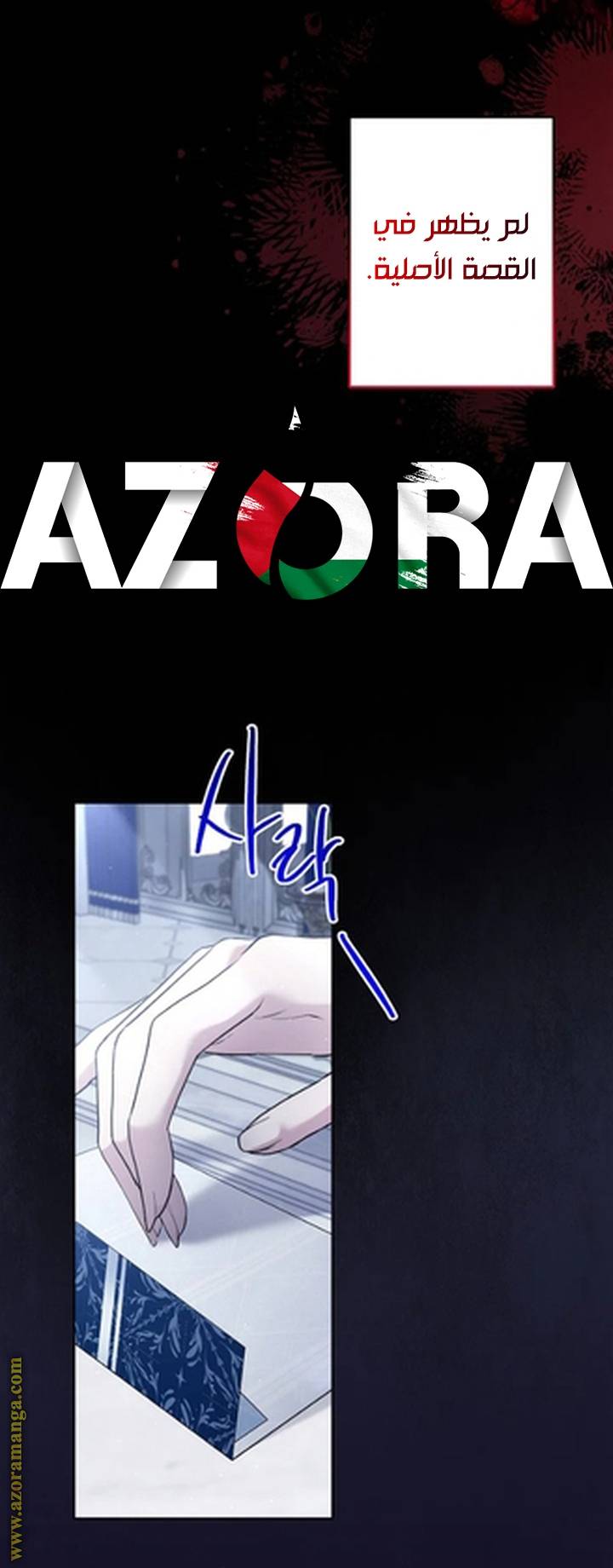 الصفحة 21
