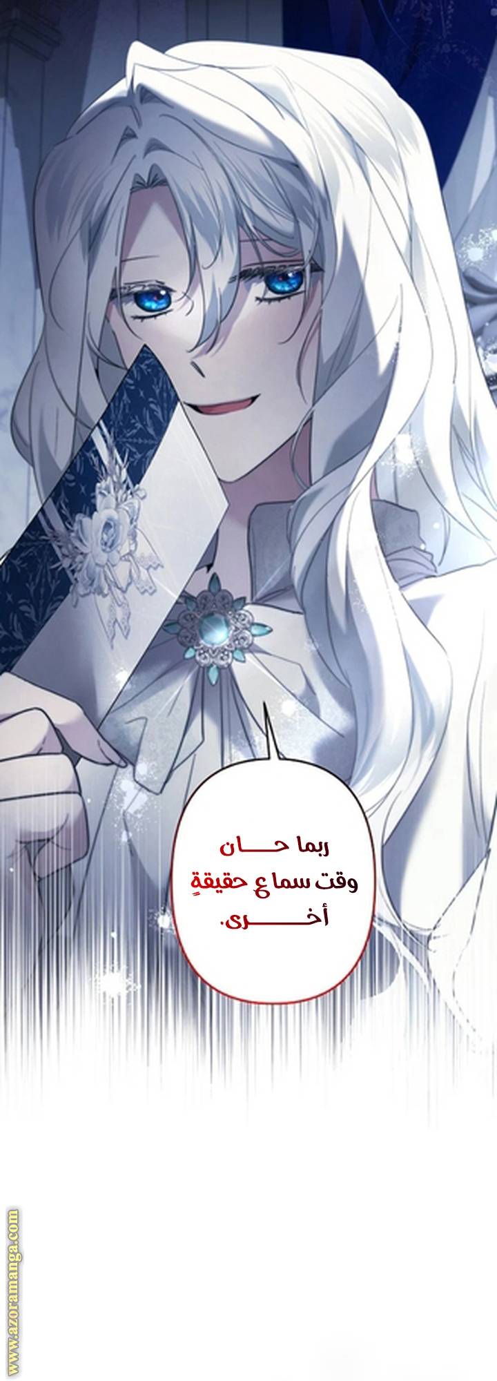 الصفحة 24