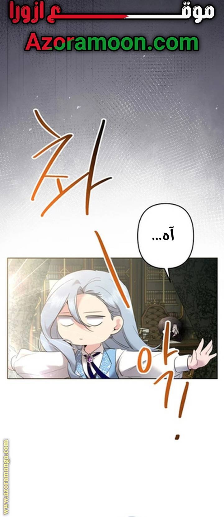 الصفحة 28