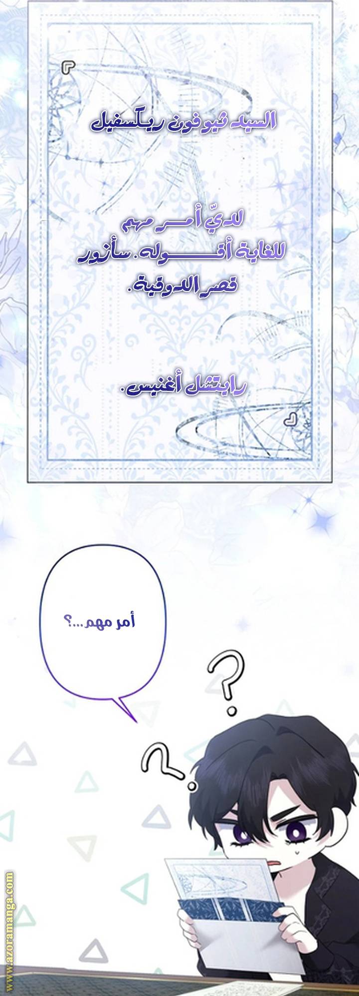 الصفحة 32