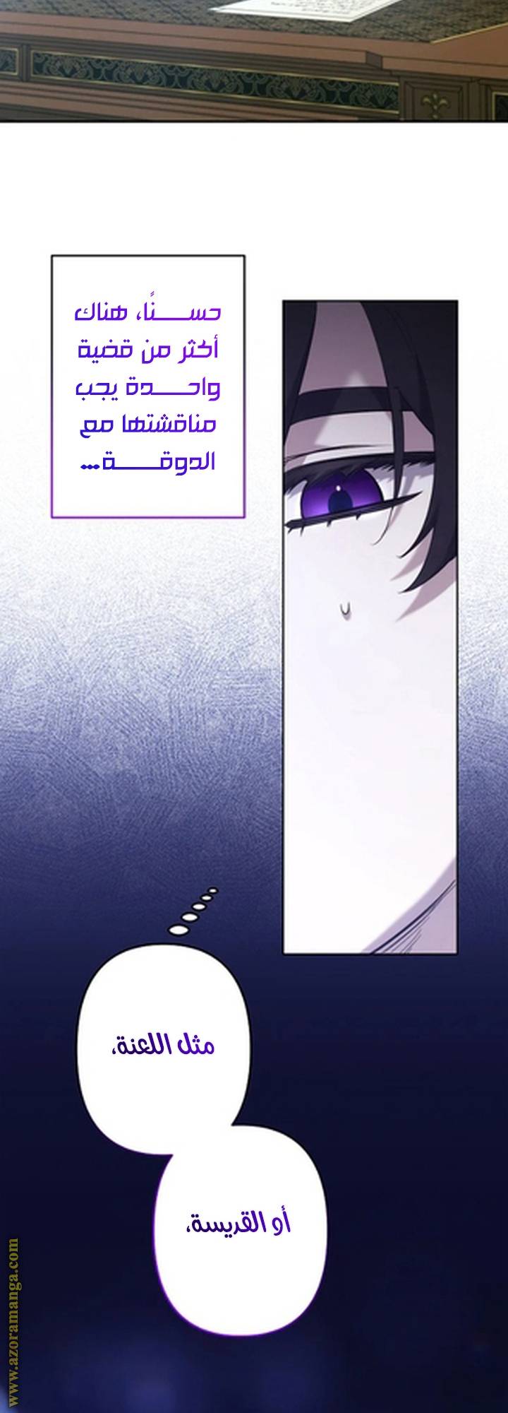 الصفحة 33