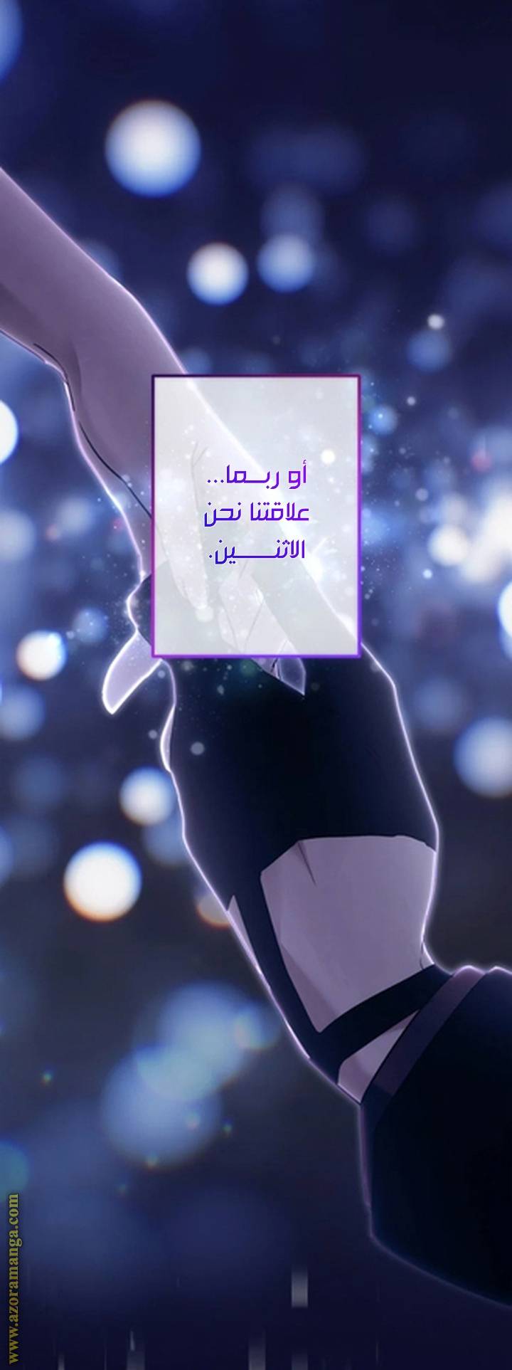 الصفحة 34