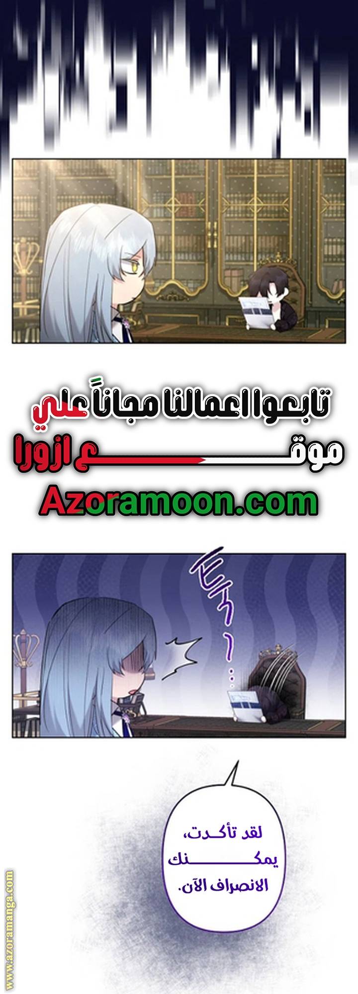 الصفحة 35