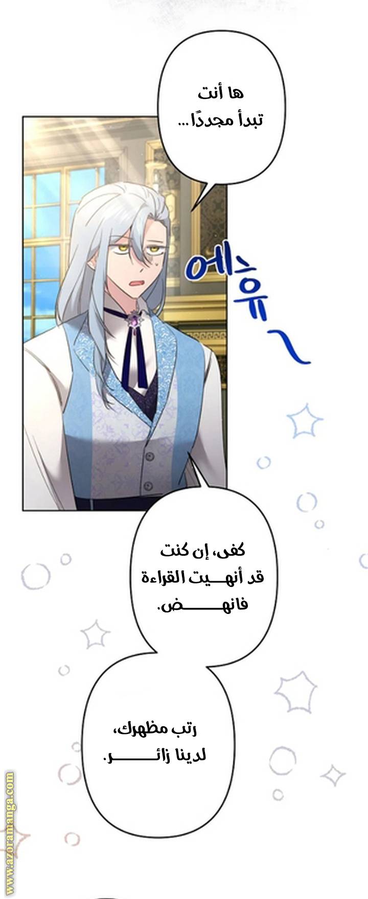 الصفحة 36