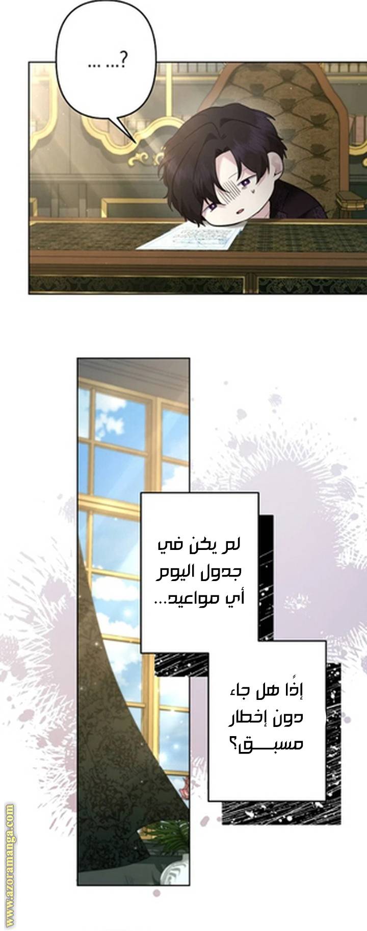 الصفحة 37