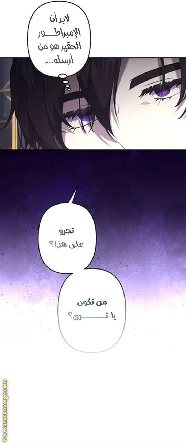 الصفحة 38