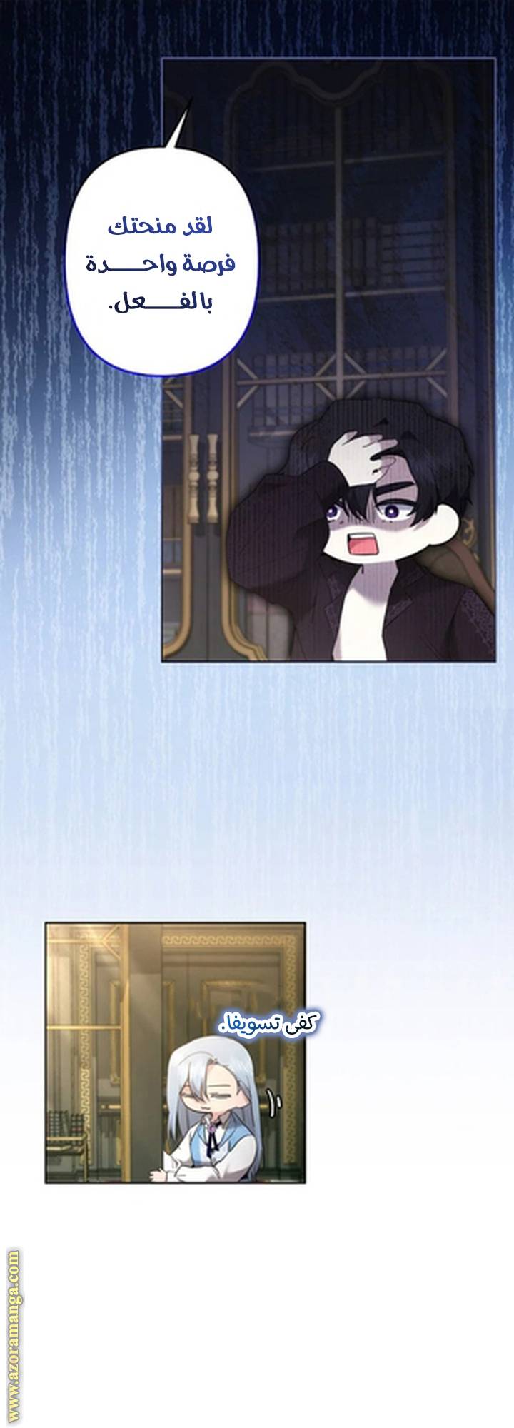 الصفحة 45