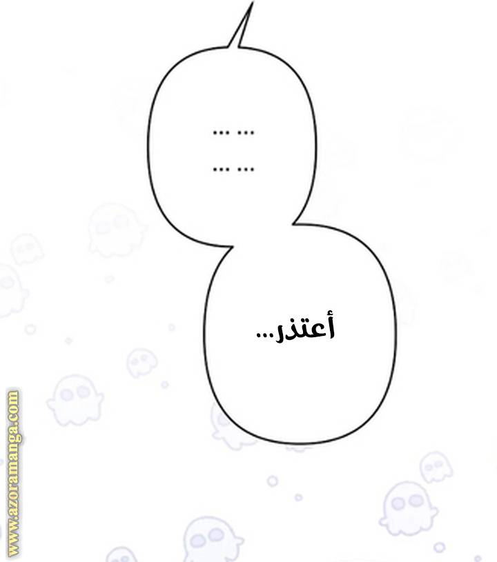 الصفحة 48
