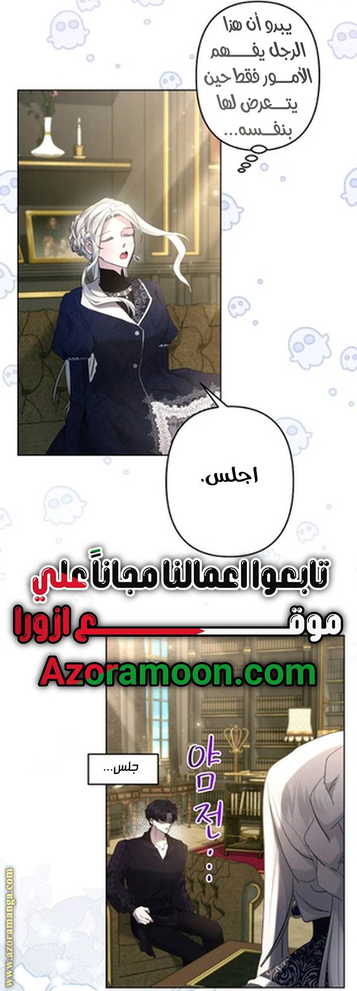 الصفحة 49