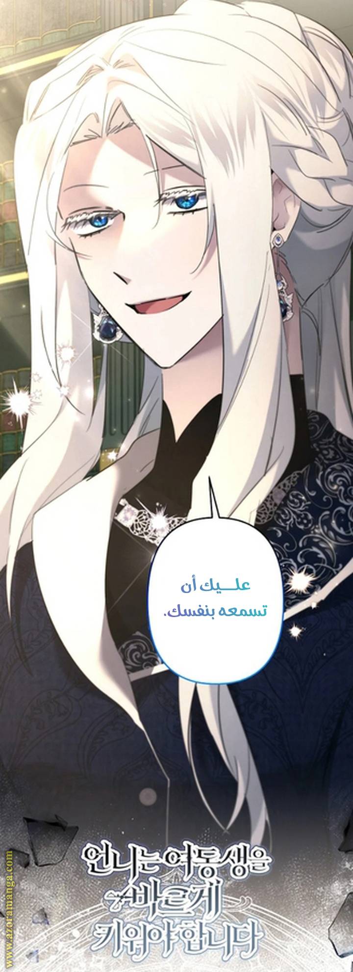 الصفحة 52