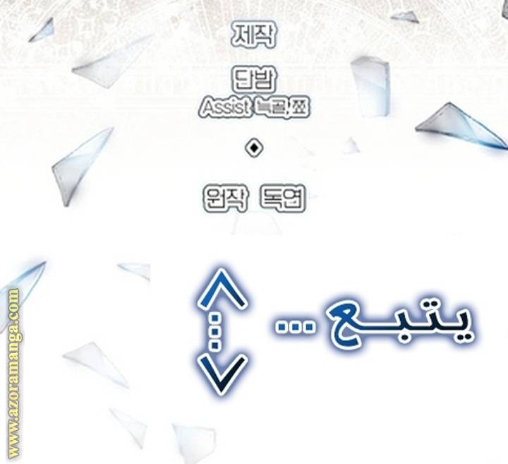الصفحة 53
