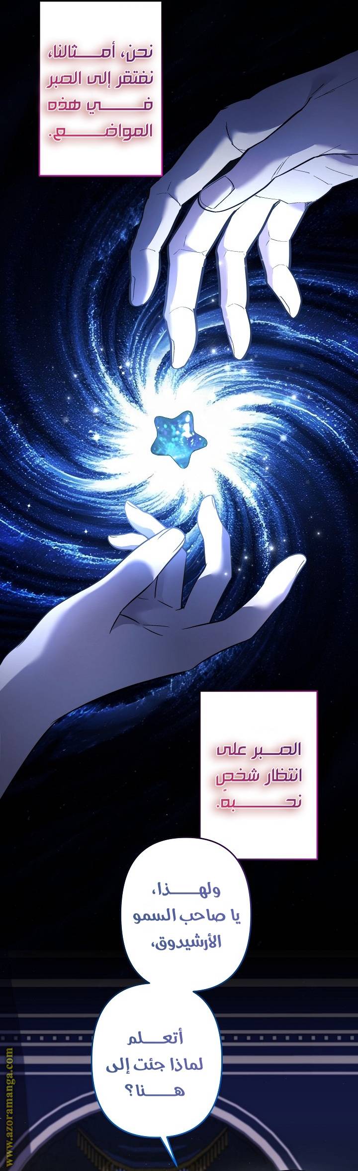الصفحة 14