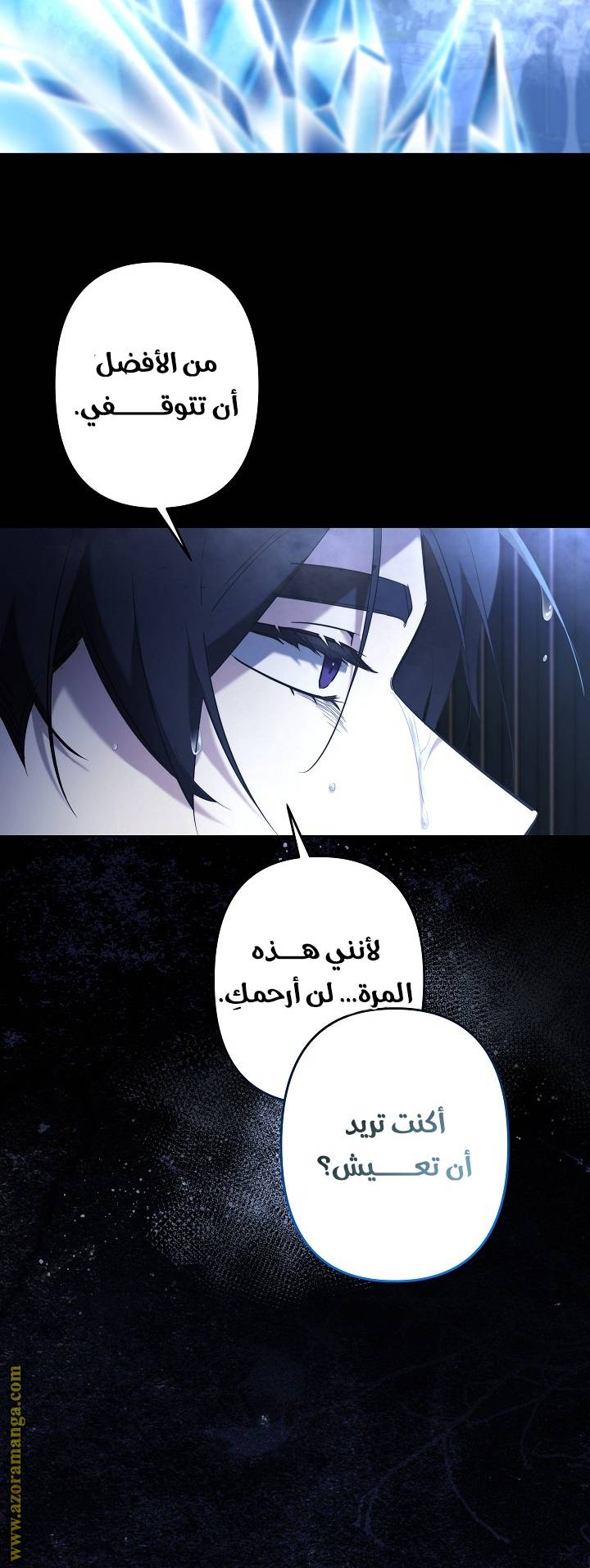 الصفحة 18