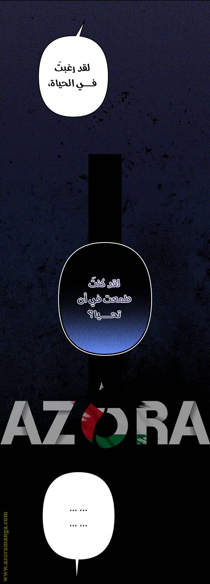 الصفحة 20